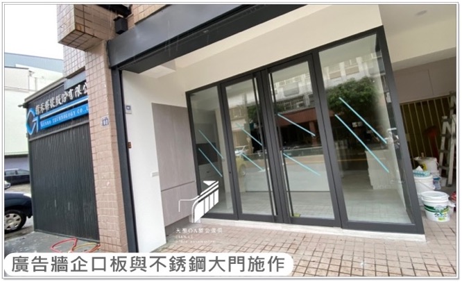 精禾科技-現代文青風格 - 縮圖 15