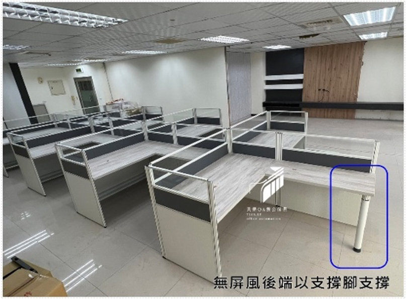 杏方實業有限公司-辦公室坐位規劃