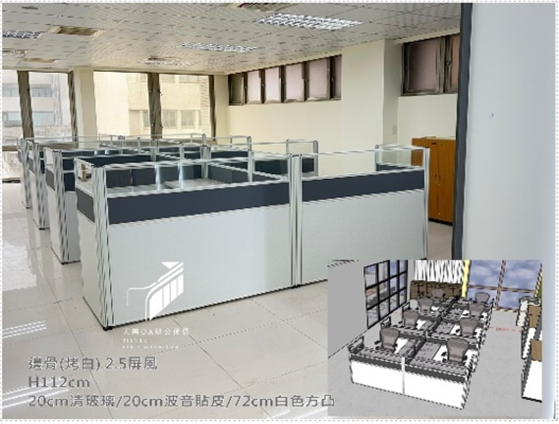 杏方實業有限公司-辦公室坐位規劃 - 縮圖 2